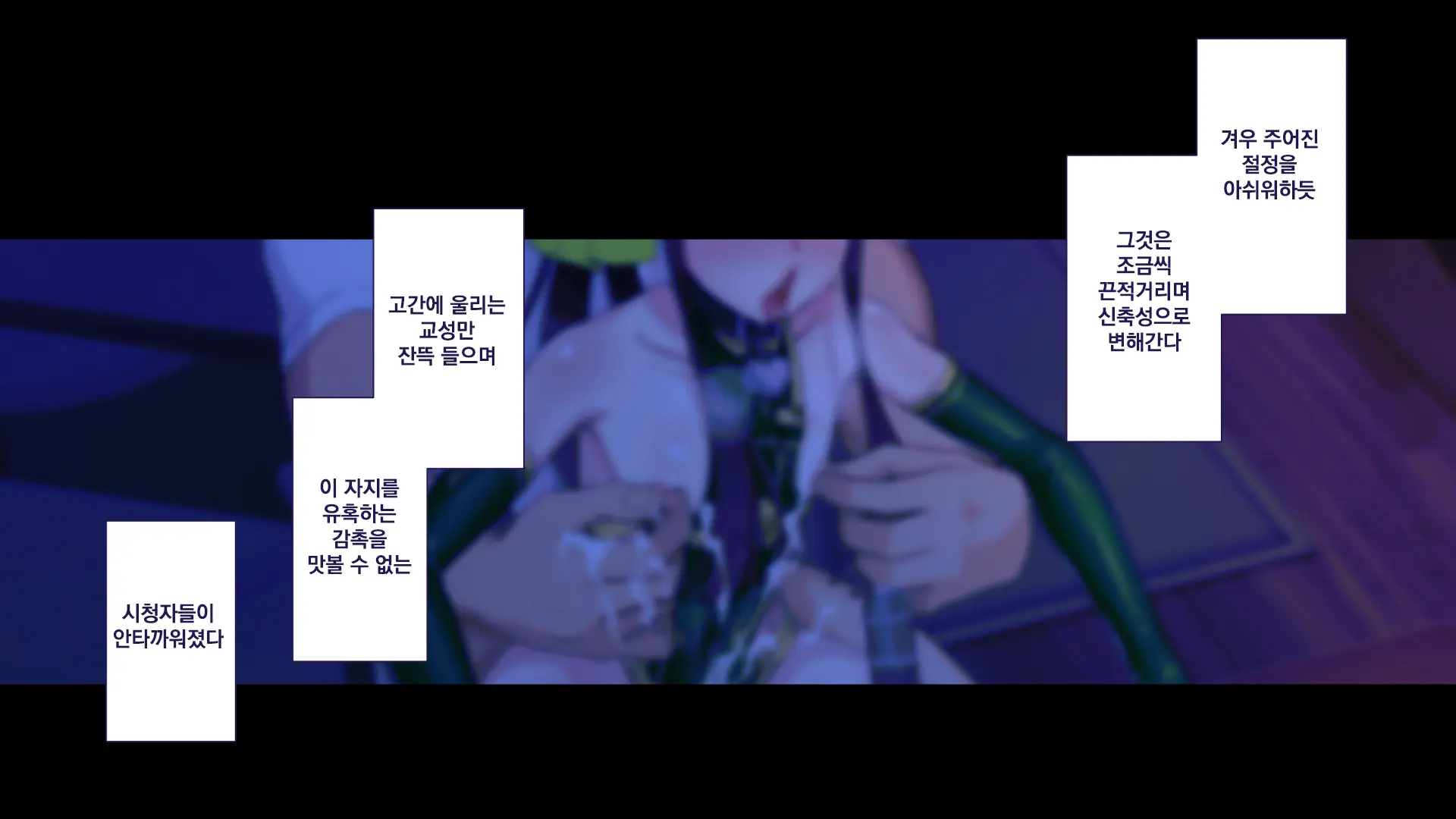 Maonaho ~Kouhen~ Maou O Mezasu Otouto Ga Ore No Nama Onaho Ni Natta Wake | 마오나홀 ~후편~